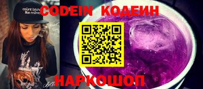 шишки Рузаевка