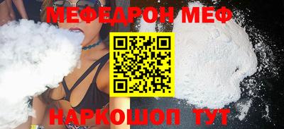 шишки Рузаевка