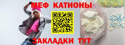 шишки Рузаевка