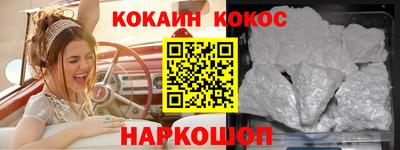 амф Севастополь