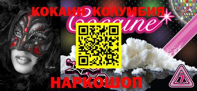 мдма Рыбинск