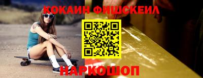 амф Севастополь