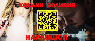 шишки Рузаевка