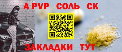 шишки Рузаевка