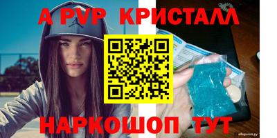 мдма Рыбинск