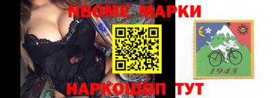 шишки Рузаевка