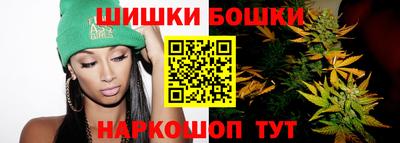 шишки Рузаевка