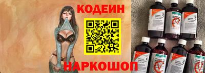 амф Севастополь