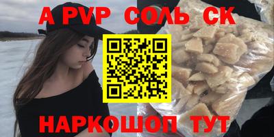 герыч Рязань