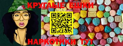 мдма Рыбинск
