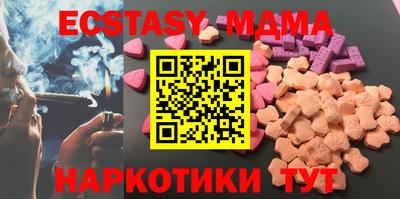 мдма Рыбинск
