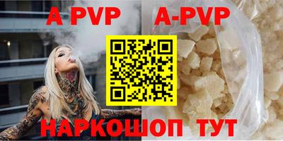 кокаин VHQ Северобайкальск