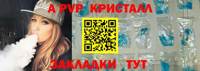 герыч Рязань