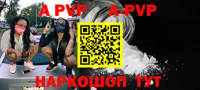 герыч Рязань