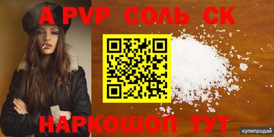 мдма Рыбинск