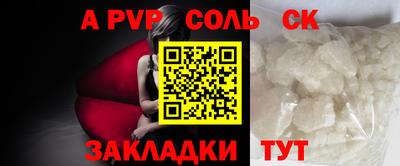шишки Рузаевка