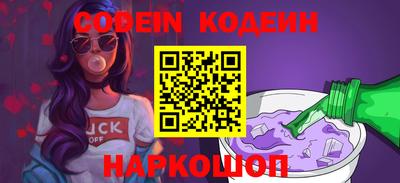кокаин VHQ Северобайкальск