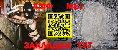 мдма Рыбинск
