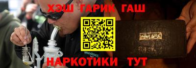 амф Севастополь