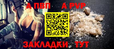 шишки Рузаевка