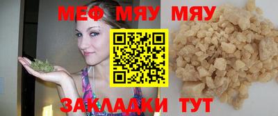 шишки Рузаевка