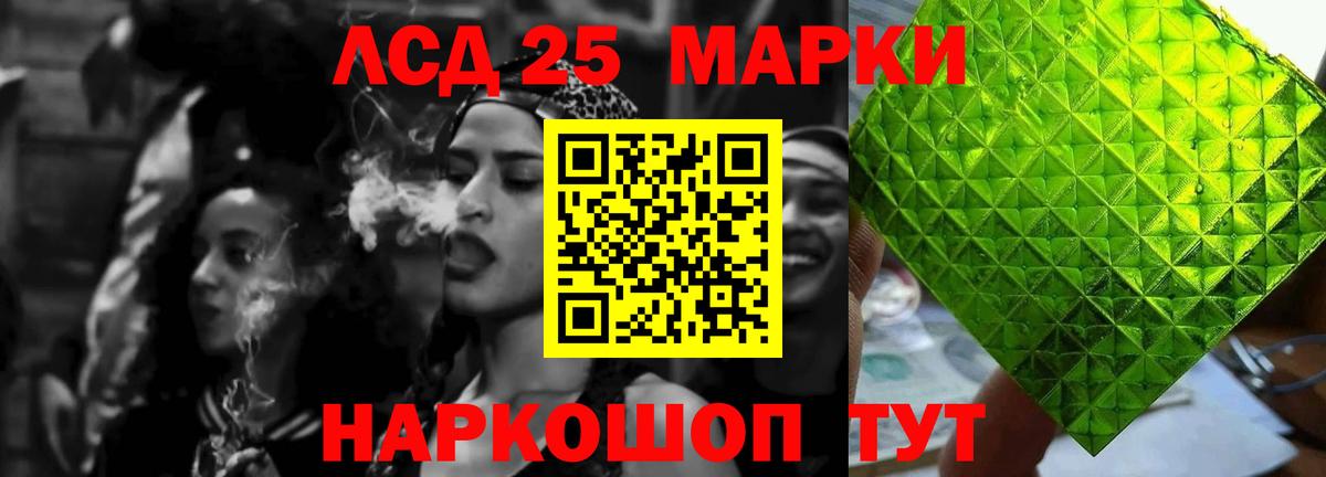 LSD-25 экстази ecstasy  LSD-25 экстази кислота  блэк спрут рабочий сайт  Феодосия  Вход с VPN 