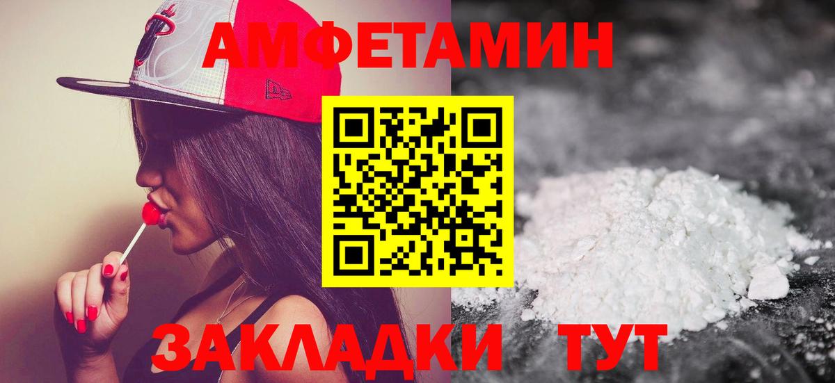 Первитин кристалл Феодосия