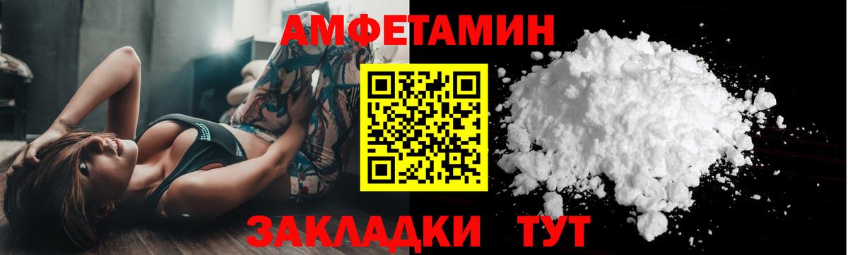 Метамфетамин пудра  Вход с VPN  Феодосия 