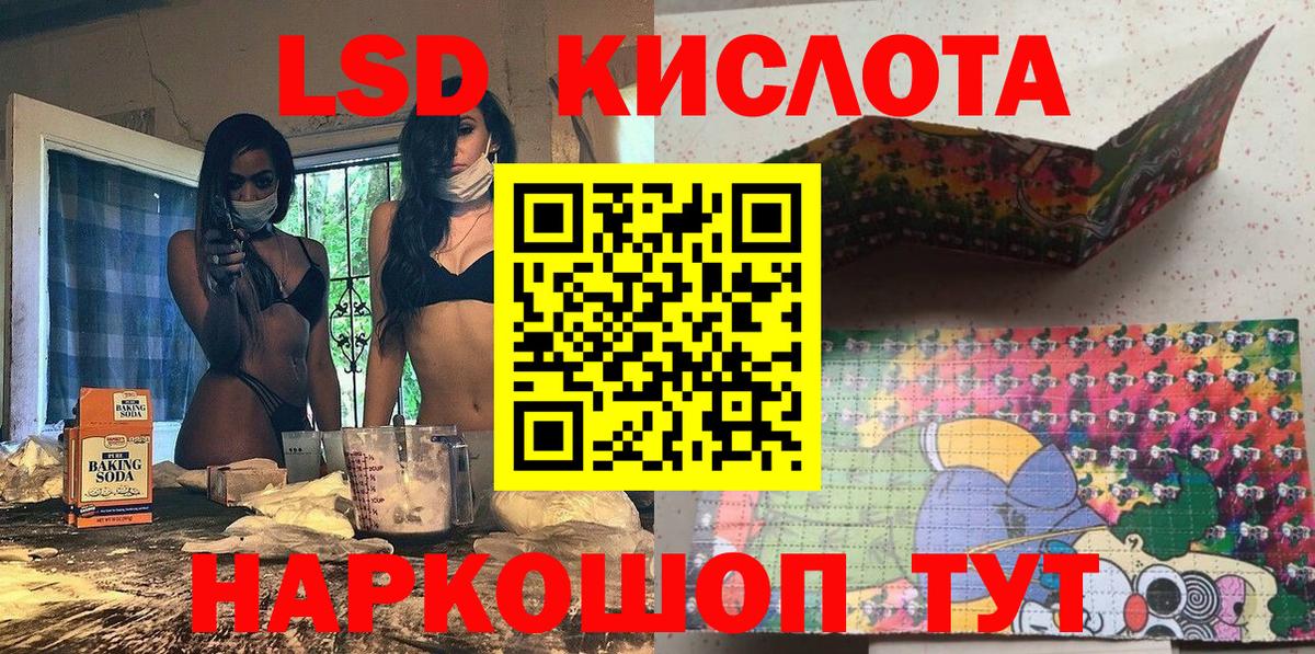 Марки NBOMe  Вход с VPN  Феодосия  Наркотические марки 1,8мг 