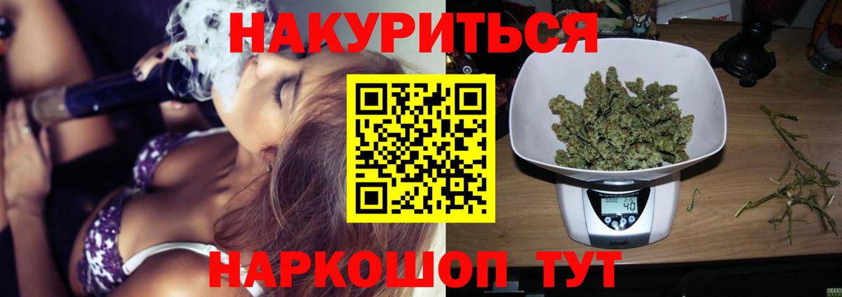 Шишки марихуана план  Канабис сатива  Каннабис тримм  Вход с VPN  Феодосия 