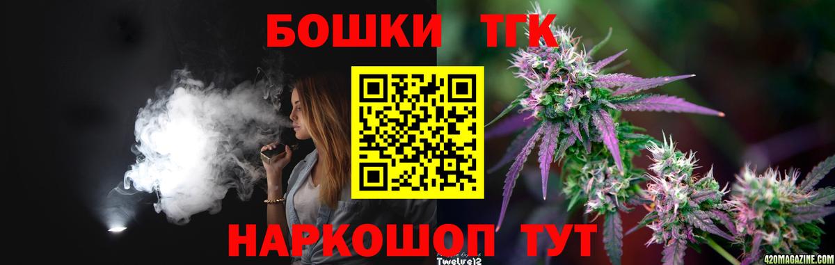 Шишки марихуана AK-47 Феодосия